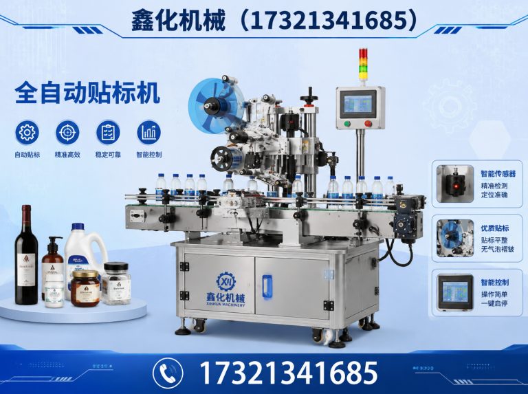 黄浦区上海包装设备展示图